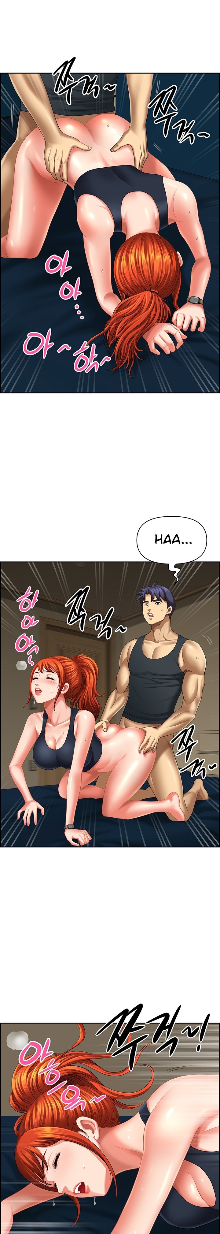 Neighborhood Lady Raw Chapter 13 Page 10