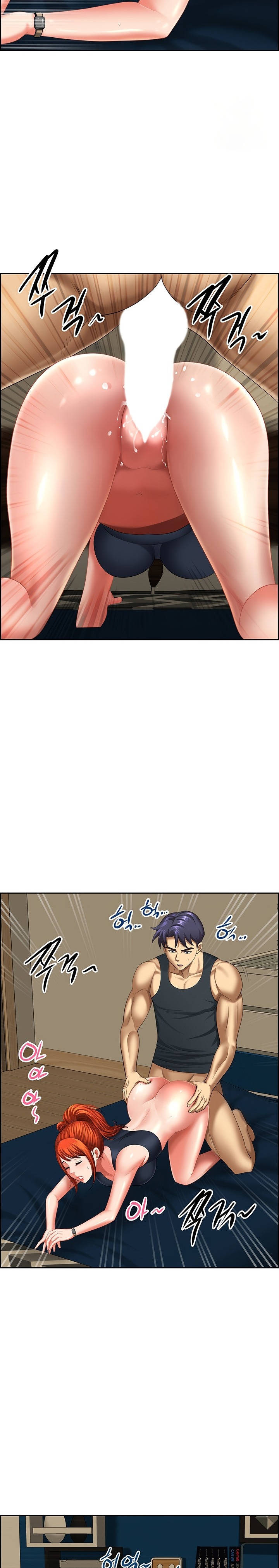 Neighborhood Lady Raw Chapter 13 Page 11