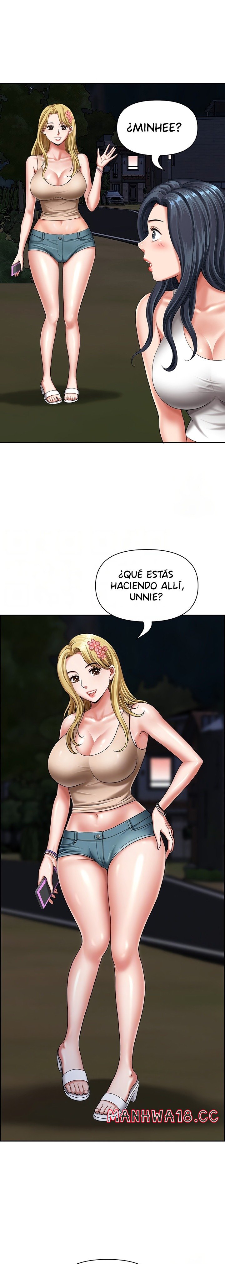 Neighborhood Lady Raw Chapter 13 Page 6