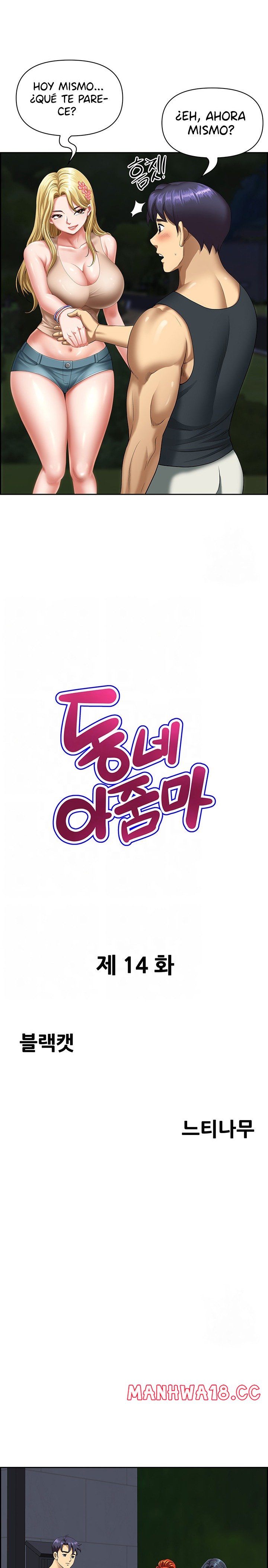 Neighborhood Lady Raw Chapter 14 Page 2