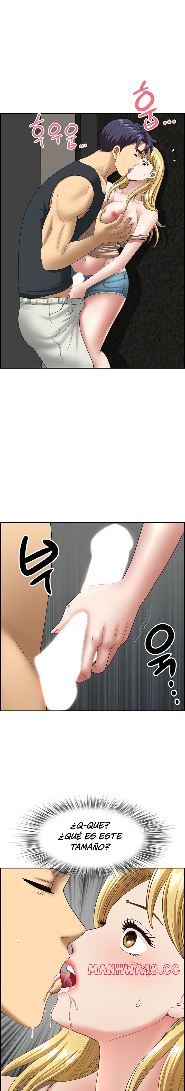 Neighborhood Lady Raw Chapter 15 Page 1