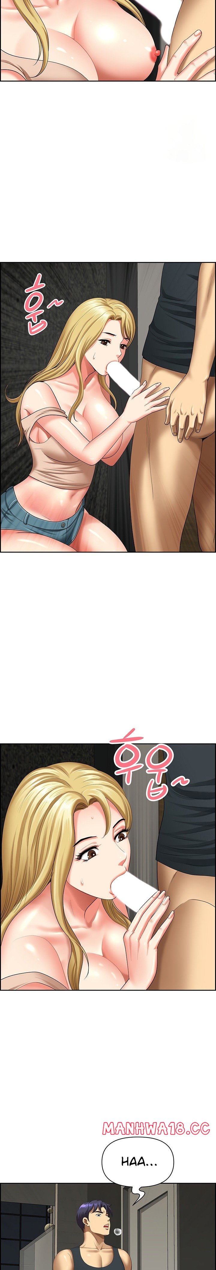 Neighborhood Lady Raw Chapter 15 Page 11