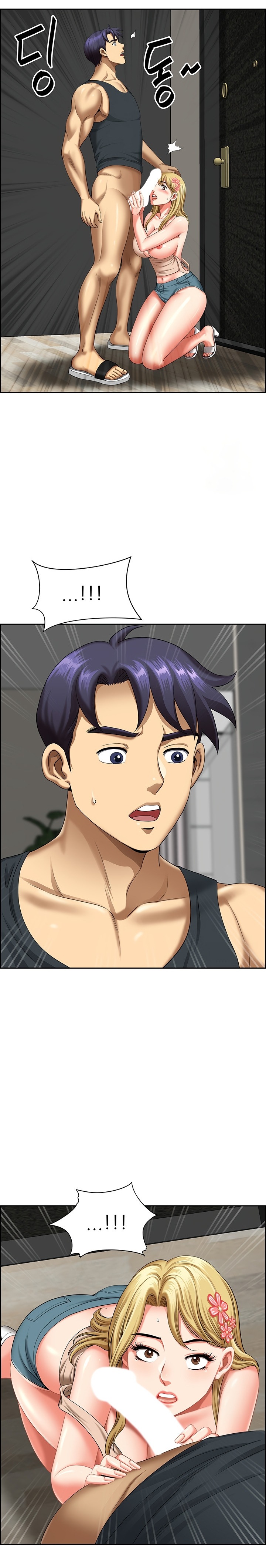 Neighborhood Lady Raw Chapter 15 Page 16