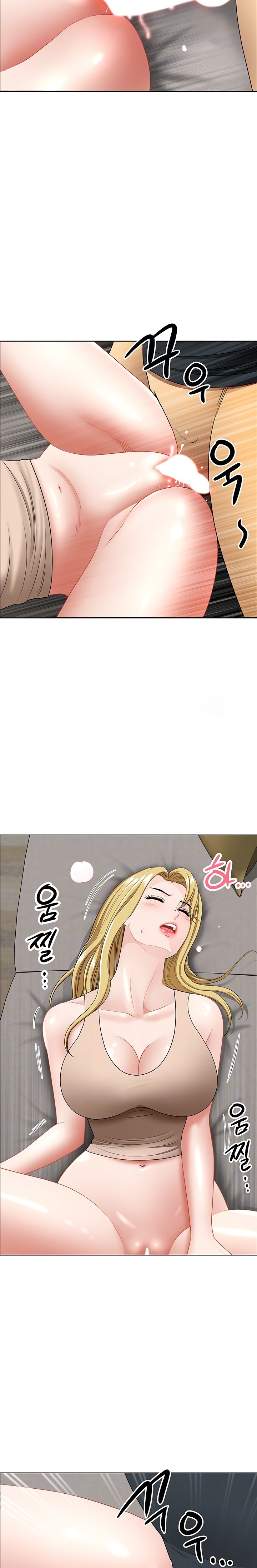 Neighborhood Lady Raw Chapter 17 Page 3