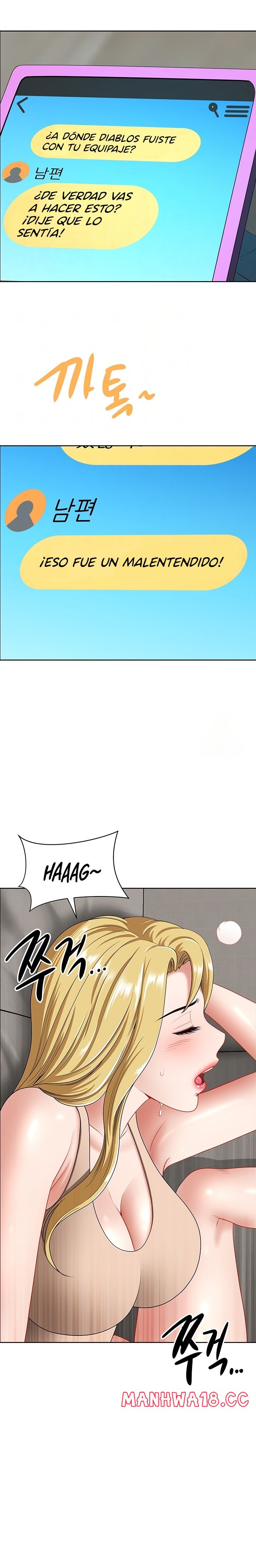 Neighborhood Lady Raw Chapter 17 Page 7