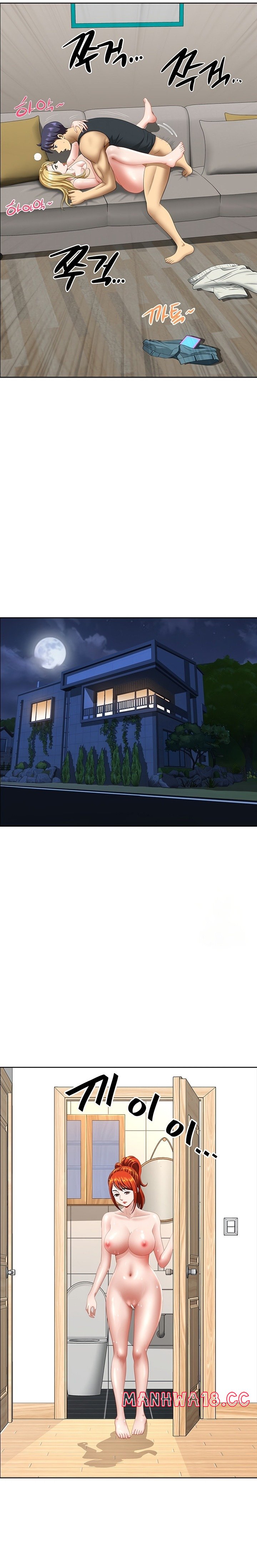 Neighborhood Lady Raw Chapter 17 Page 8