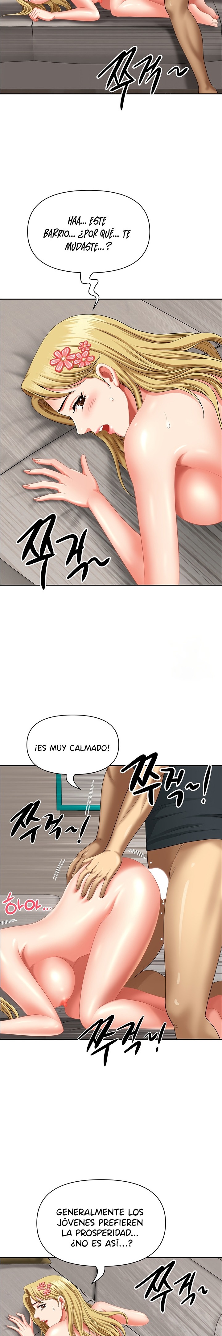 Neighborhood Lady Raw Chapter 18 Page 15