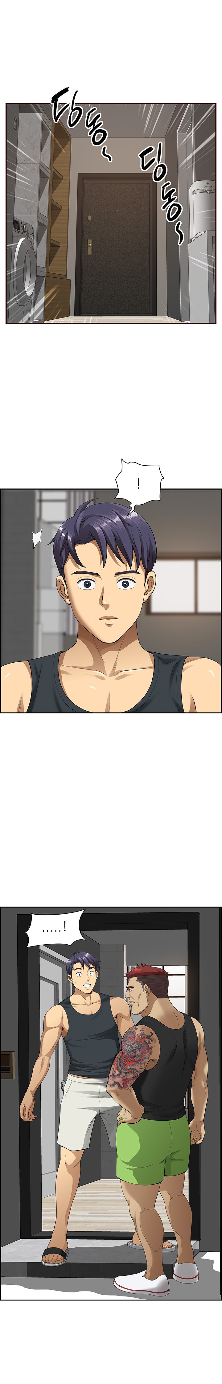 Neighborhood Lady Raw Chapter 2 Page 1