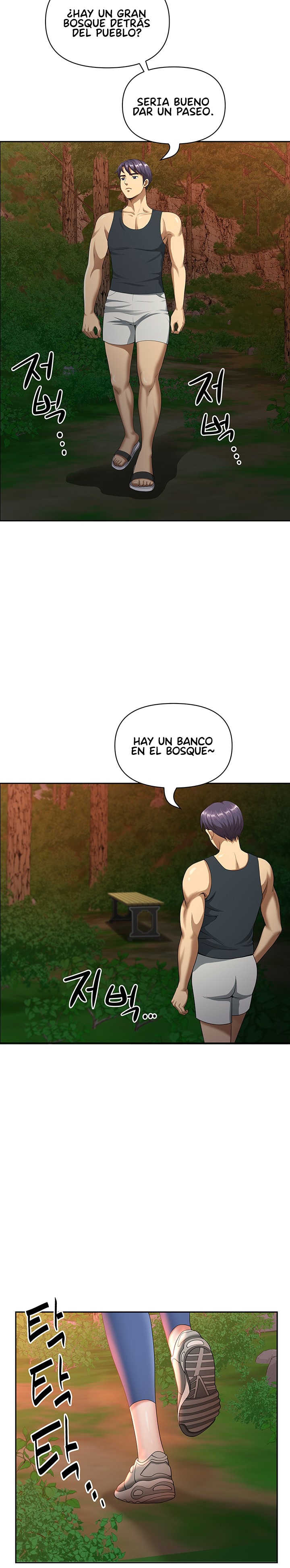 Neighborhood Lady Raw Chapter 2 Page 17