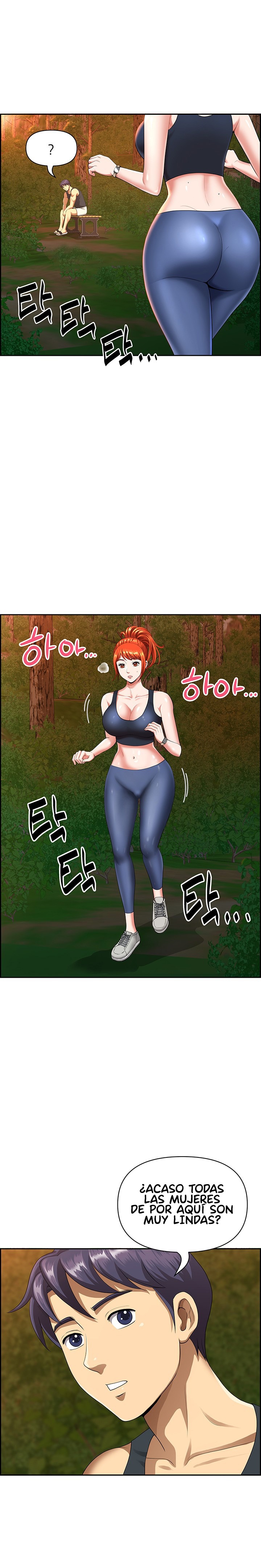 Neighborhood Lady Raw Chapter 2 Page 19