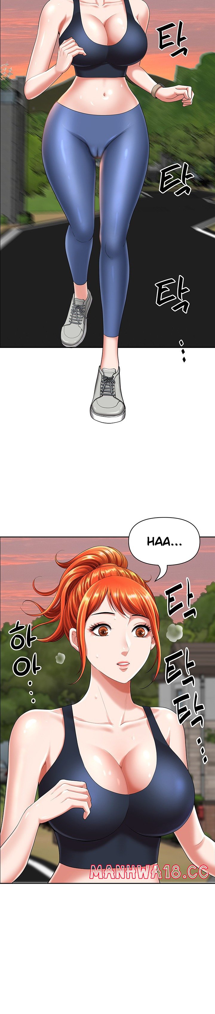 Neighborhood Lady Raw Chapter 2 Page 8