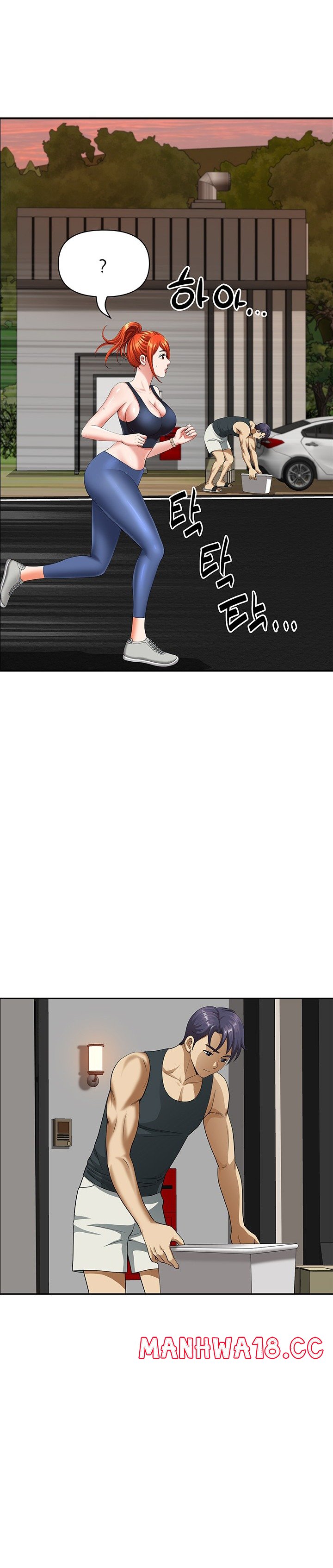 Neighborhood Lady Raw Chapter 2 Page 9