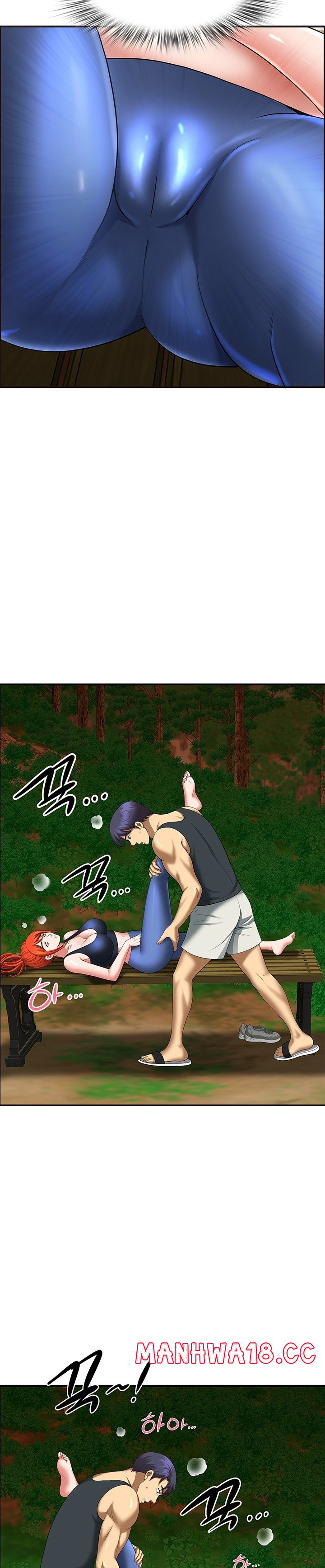 Neighborhood Lady Raw Chapter 3 Page 13