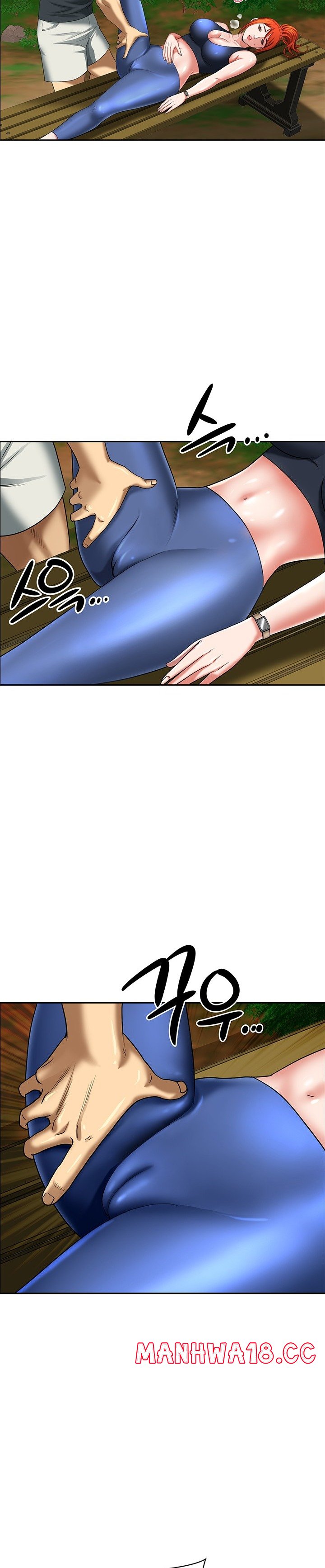 Neighborhood Lady Raw Chapter 3 Page 14