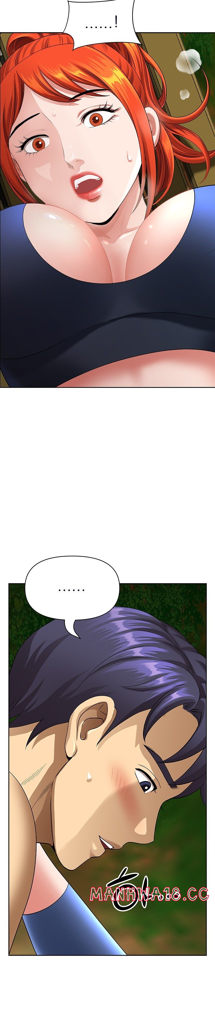 Neighborhood Lady Raw Chapter 3 Page 15