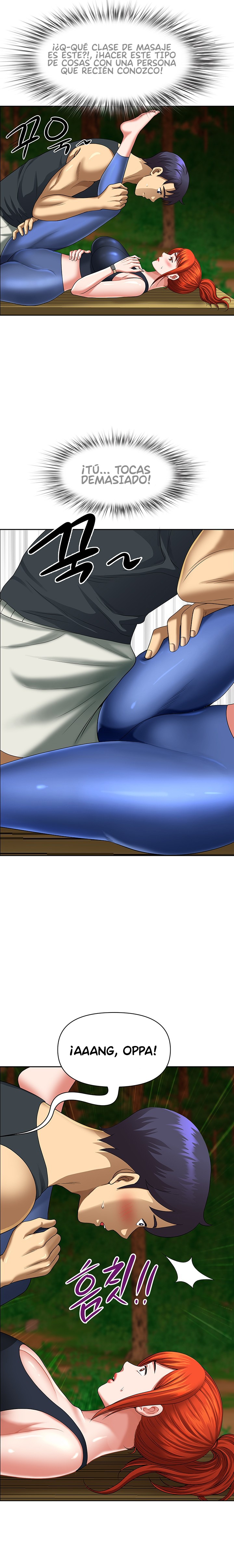 Neighborhood Lady Raw Chapter 3 Page 16