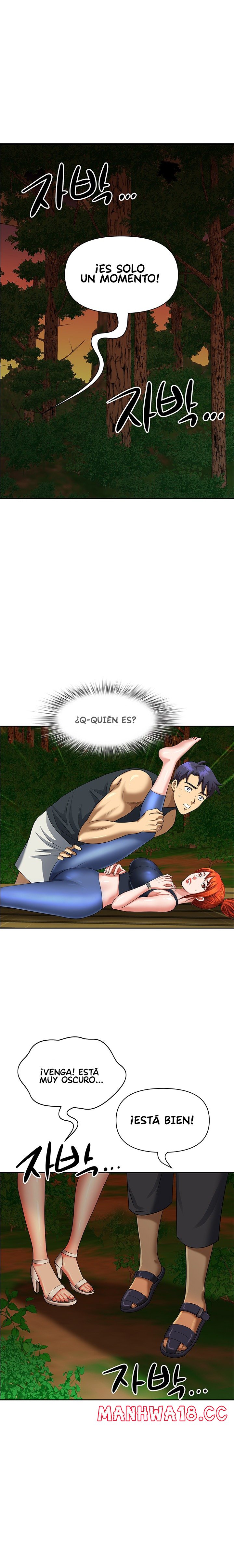 Neighborhood Lady Raw Chapter 3 Page 17