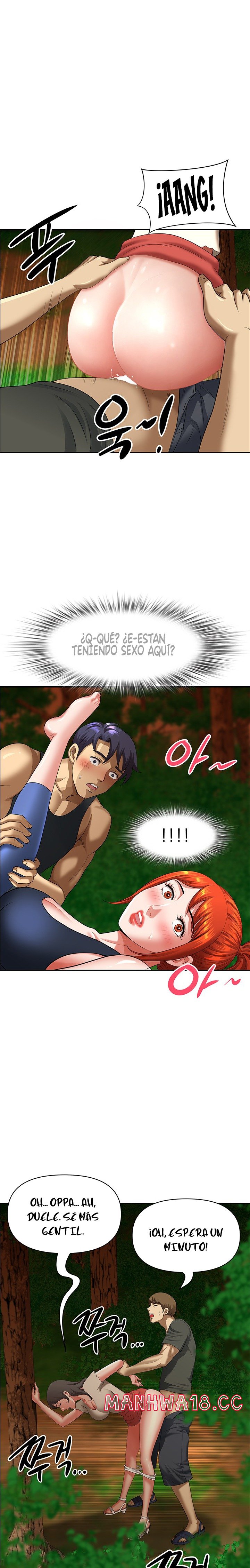 Neighborhood Lady Raw Chapter 3 Page 23