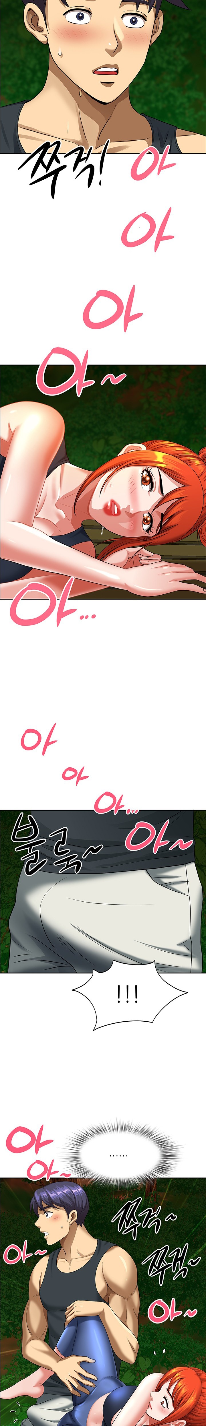 Neighborhood Lady Raw Chapter 3 Page 27