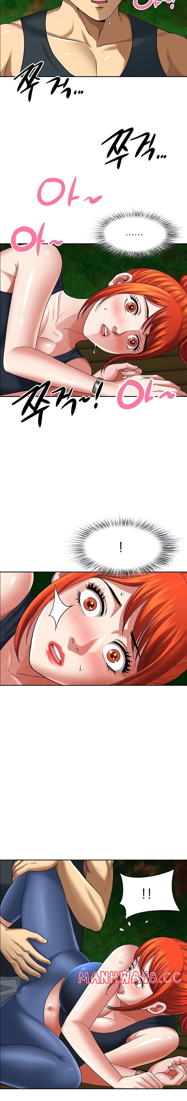 Neighborhood Lady Raw Chapter 4 Page 3