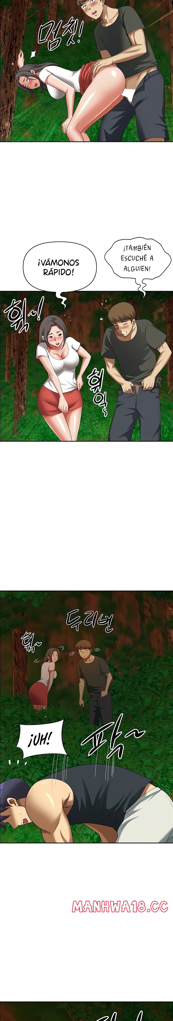 Neighborhood Lady Raw Chapter 4 Page 6