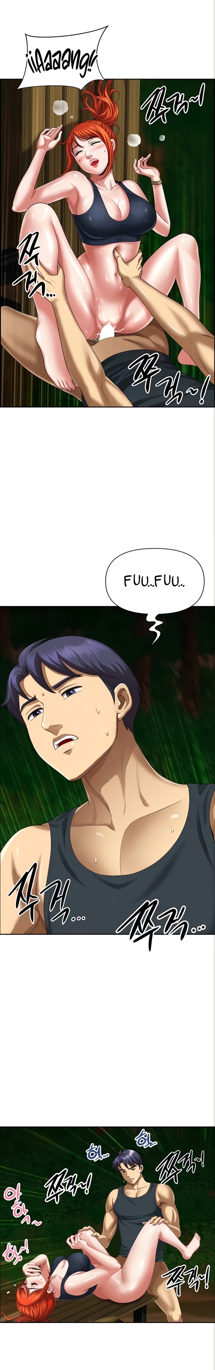 Neighborhood Lady Raw Chapter 6 Page 4