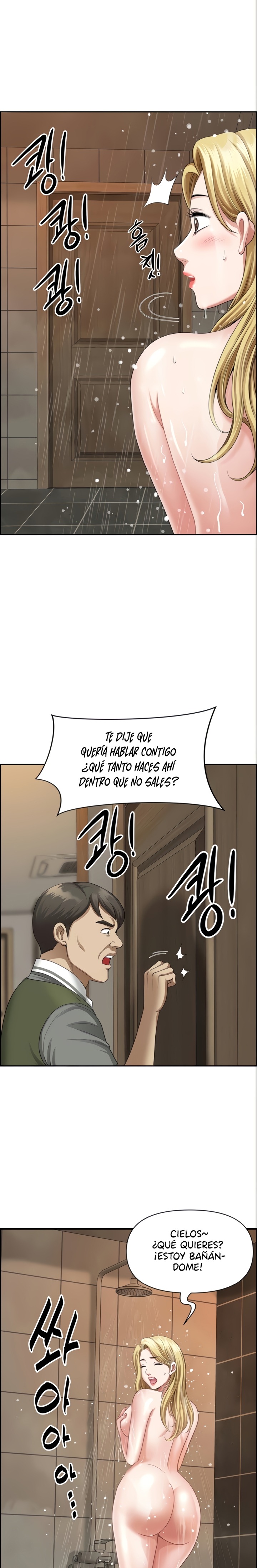 Neighborhood Lady Raw Chapter 8 Page 16
