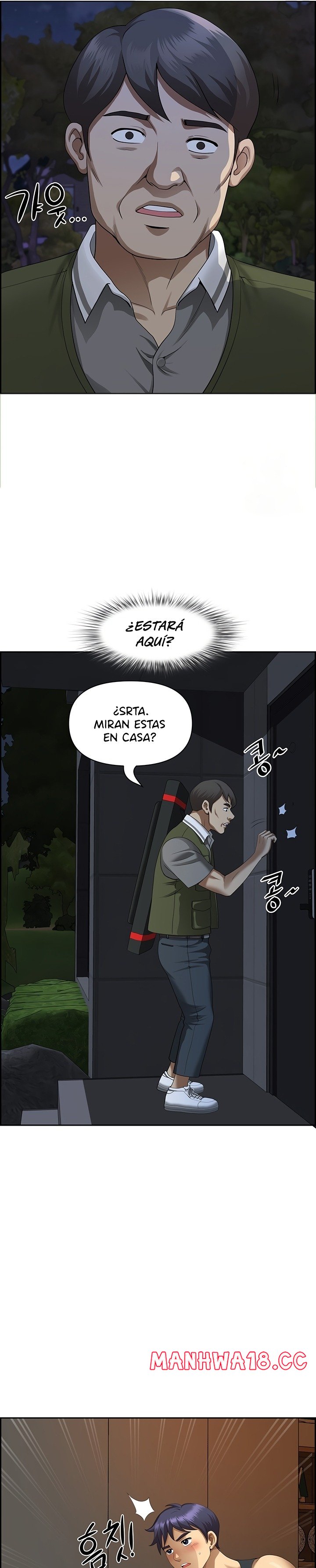 Neighborhood Lady Raw Chapter 9 Page 10