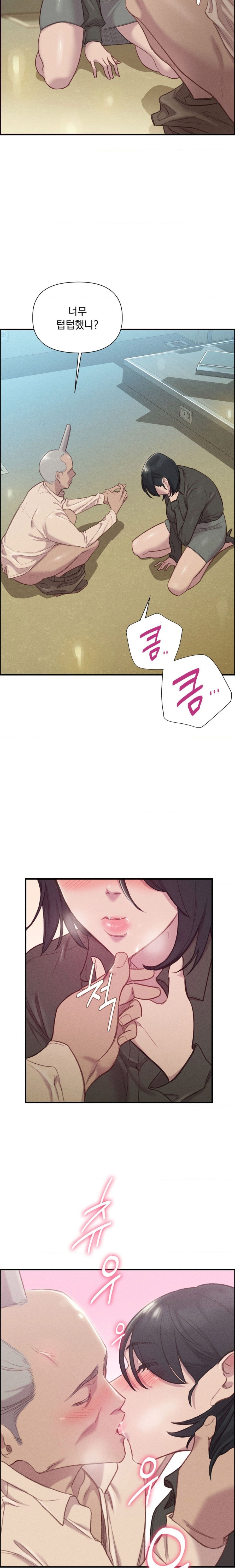 Harem Boy Raw Chapter 10 Page 13