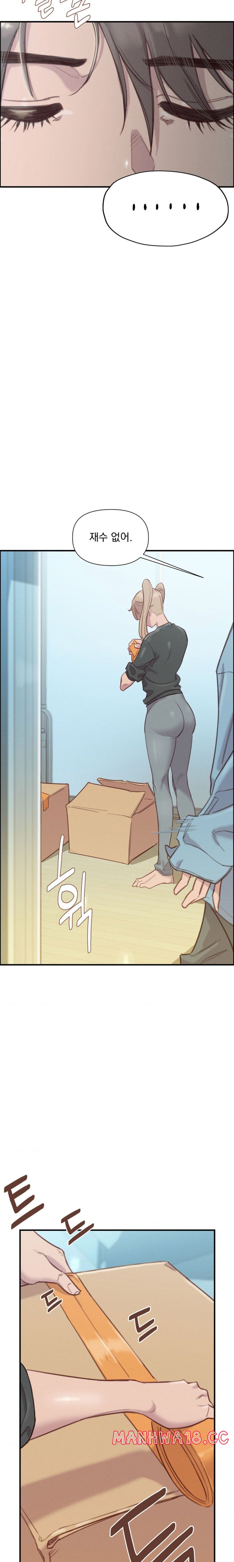 Harem Boy Raw Chapter 10 Page 5