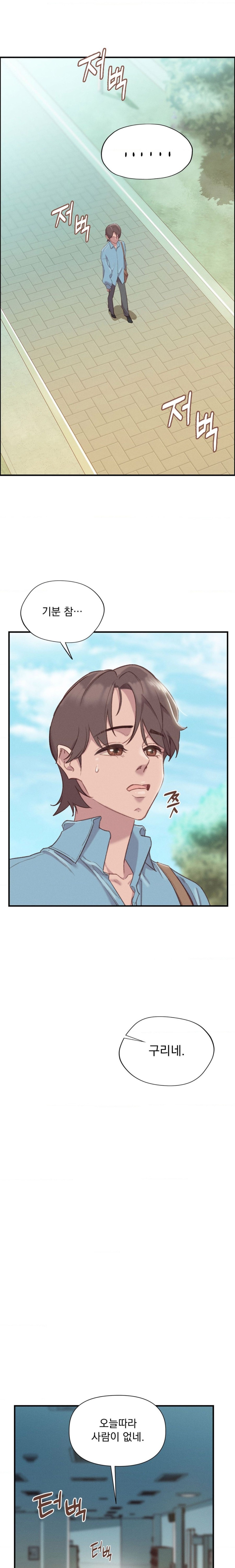 Harem Boy Raw Chapter 10 Page 7