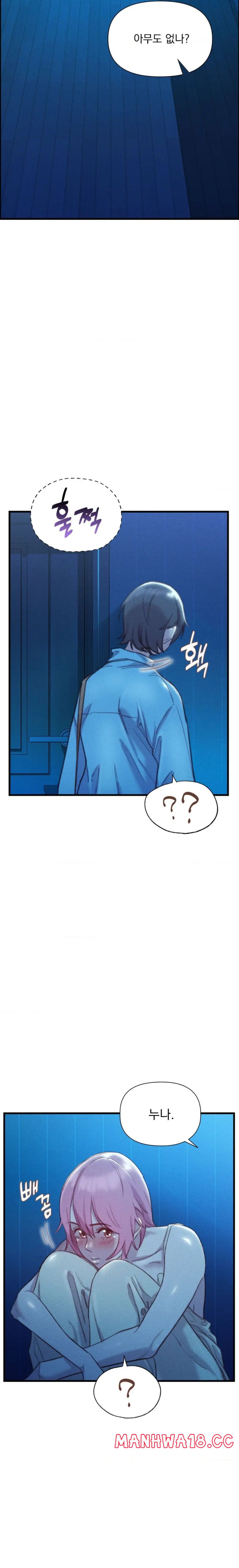 Harem Boy Raw Chapter 12 Page 22