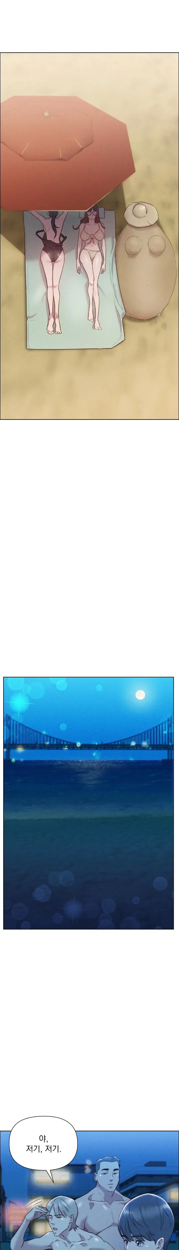 Harem Boy Raw Chapter 14 Page 12