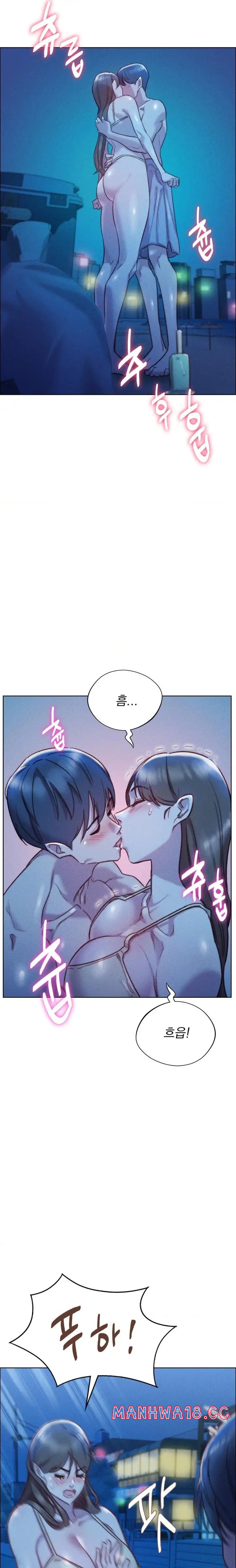Harem Boy Raw Chapter 14 Page 21