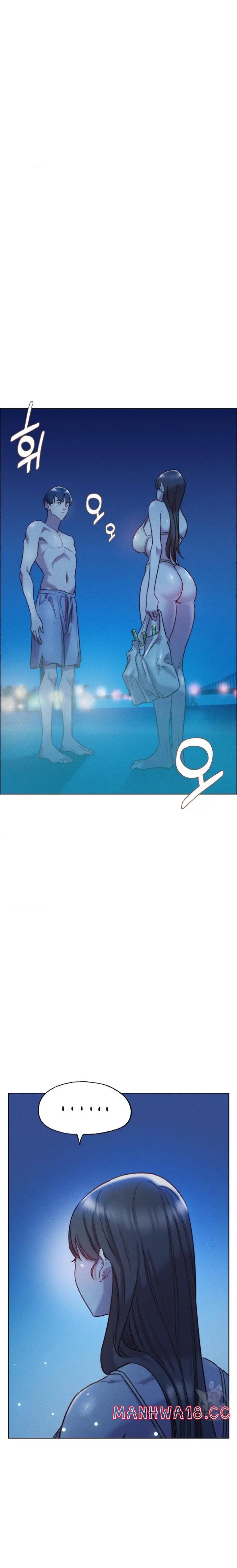 Harem Boy Raw Chapter 14 Page 29