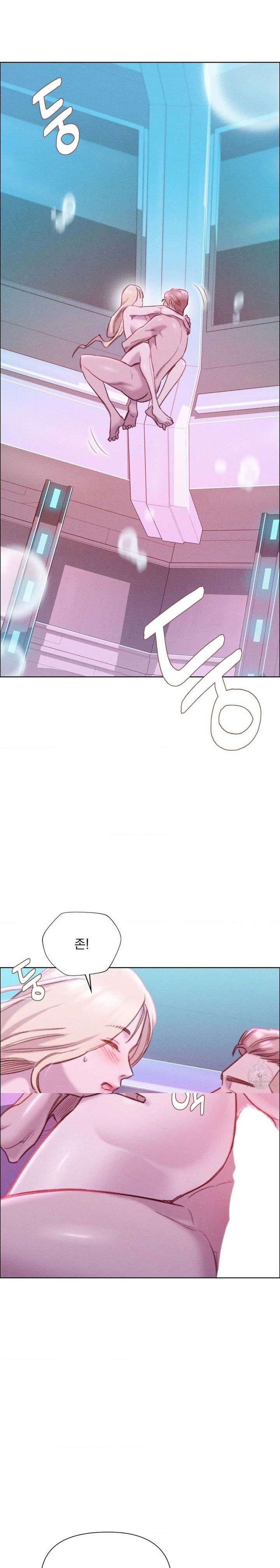 Harem Boy Raw Chapter 16 Page 11