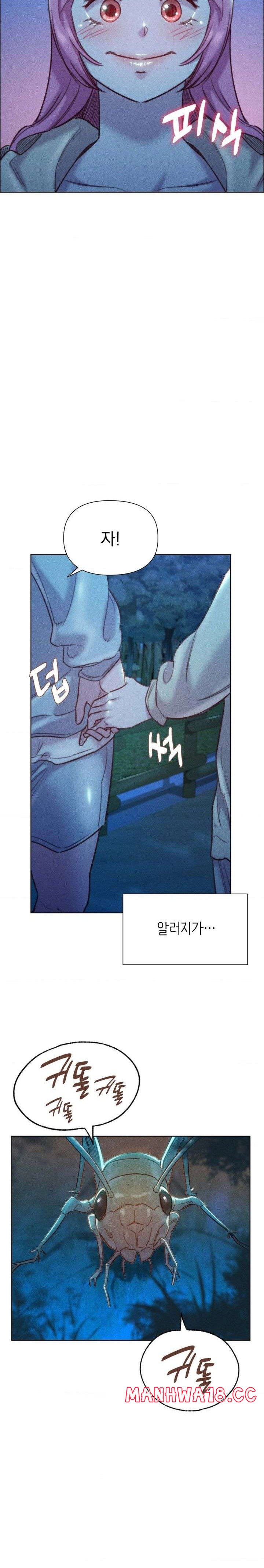 Harem Boy Raw Chapter 16 Page 23