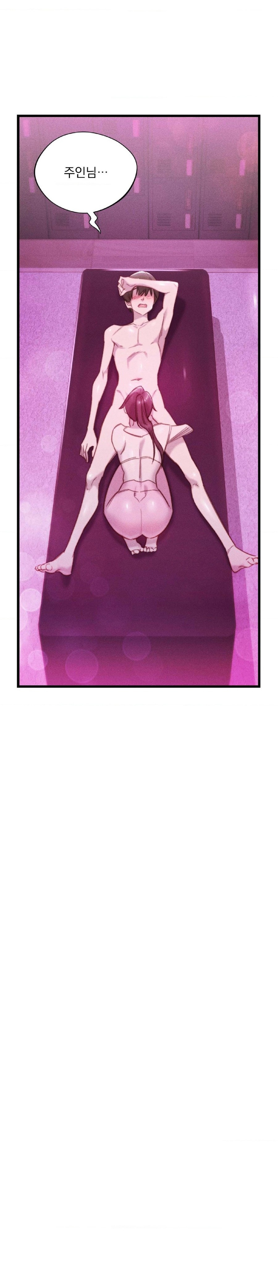 Harem Boy Raw Chapter 17 Page 23