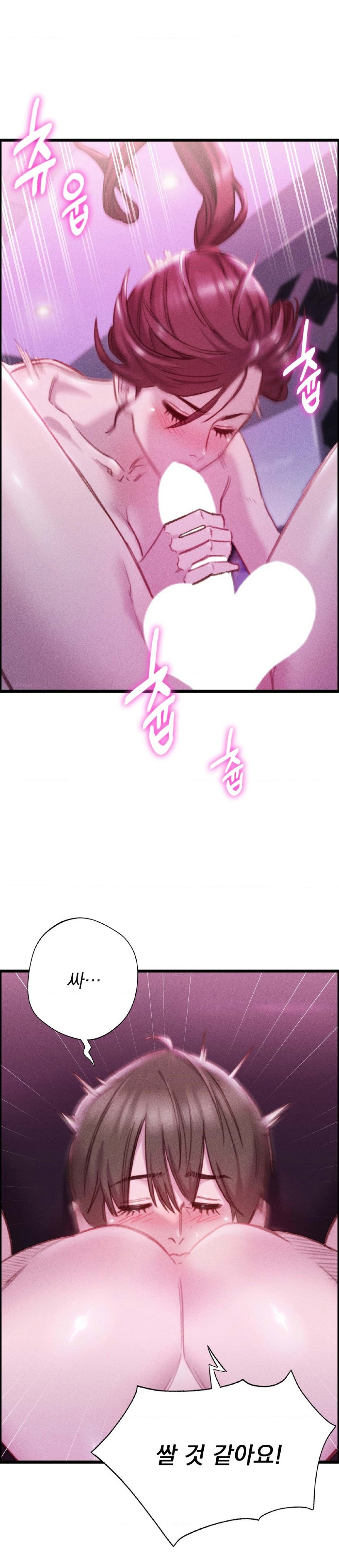 Harem Boy Raw Chapter 17 Page 24