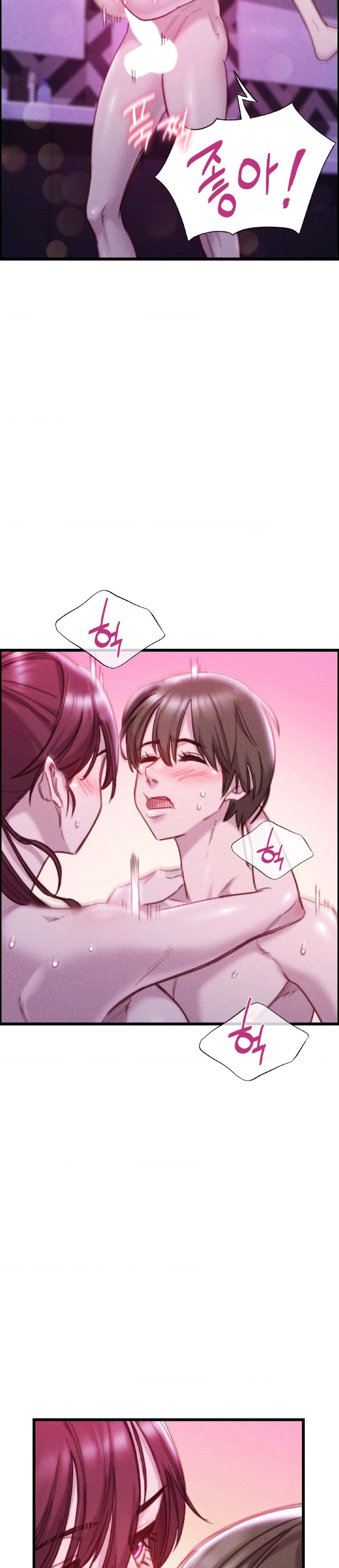 Harem Boy Raw Chapter 17 Page 31