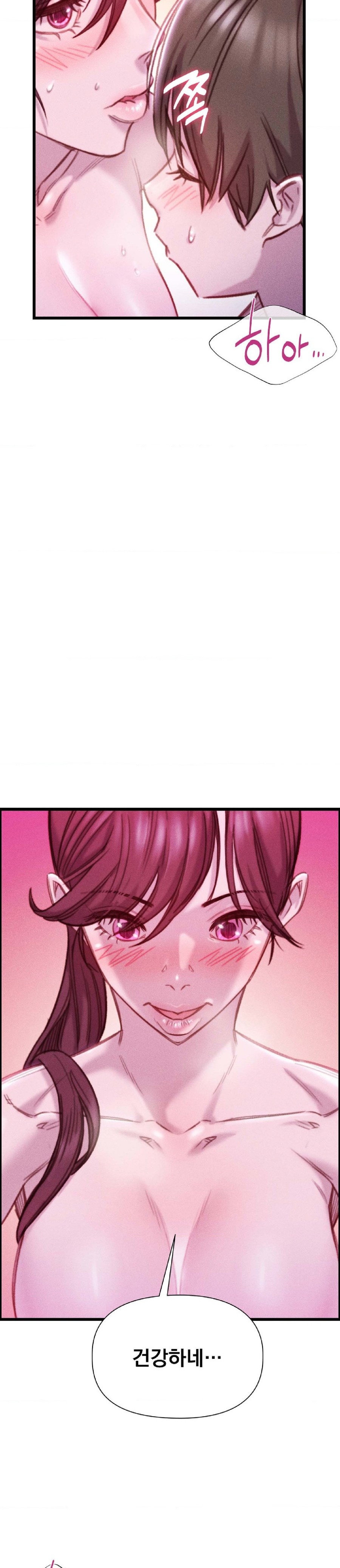 Harem Boy Raw Chapter 17 Page 32