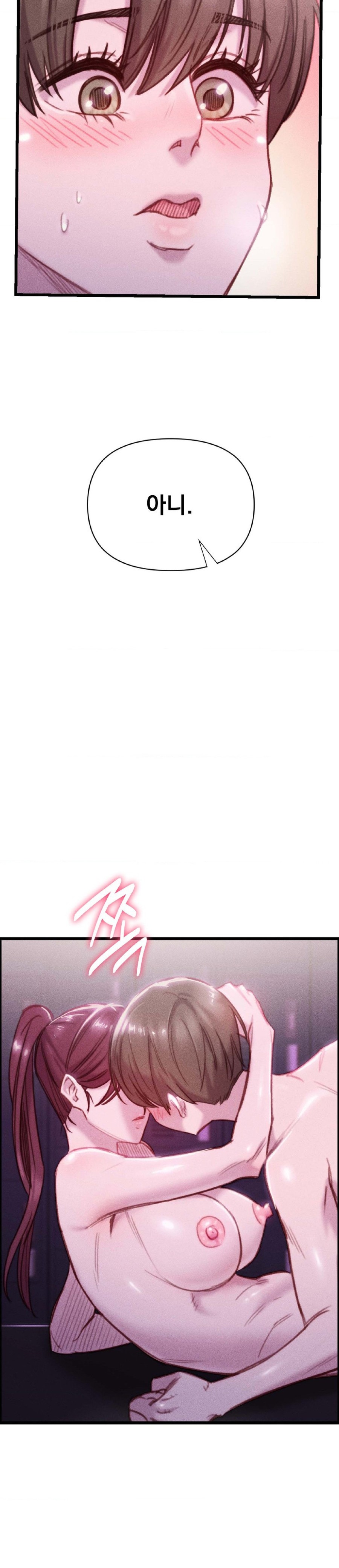Harem Boy Raw Chapter 17 Page 36