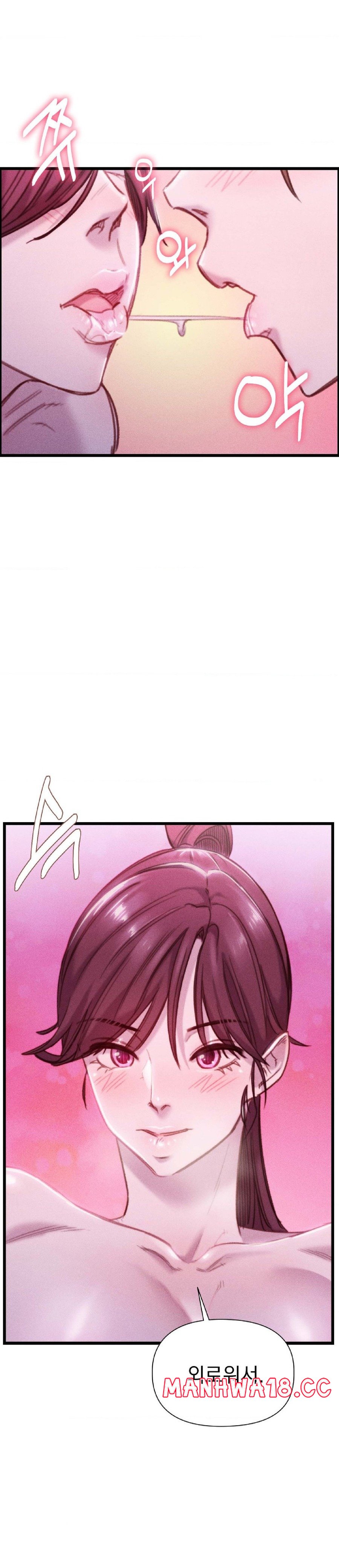 Harem Boy Raw Chapter 17 Page 37