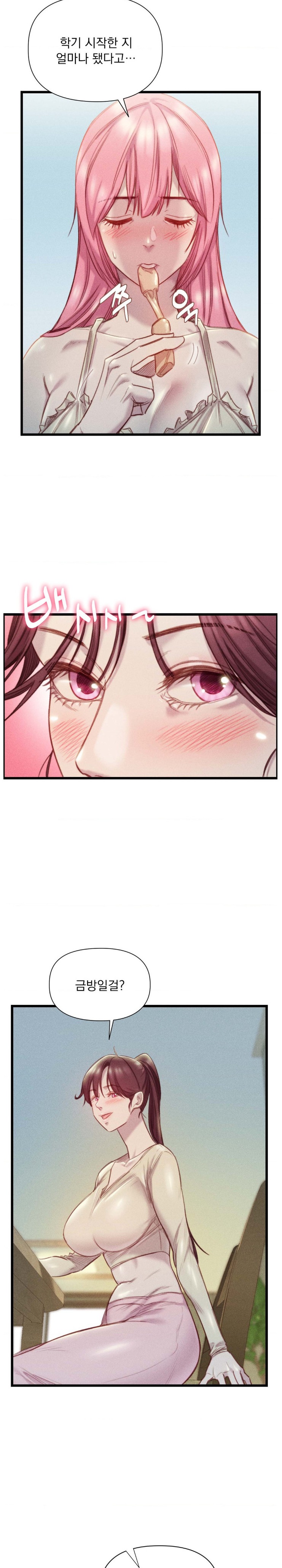 Harem Boy Raw Chapter 18 Page 20