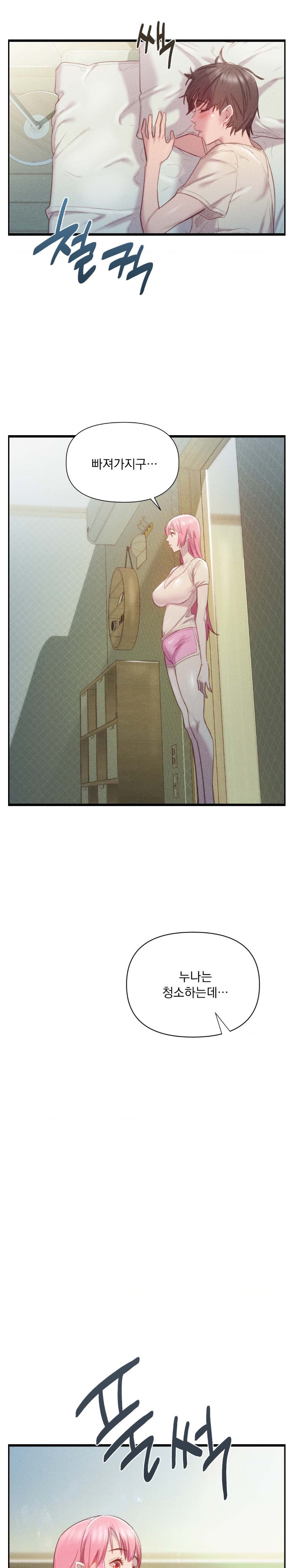 Harem Boy Raw Chapter 18 Page 30