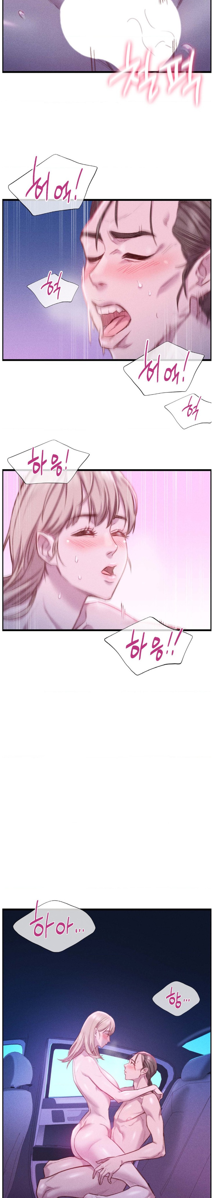 Harem Boy Raw Chapter 18 Page 6
