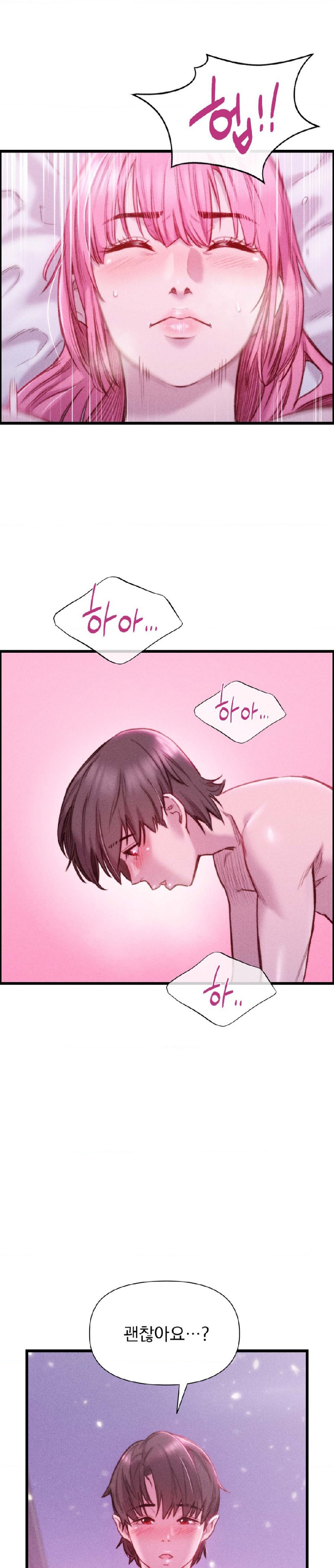 Harem Boy Raw Chapter 19 Page 22