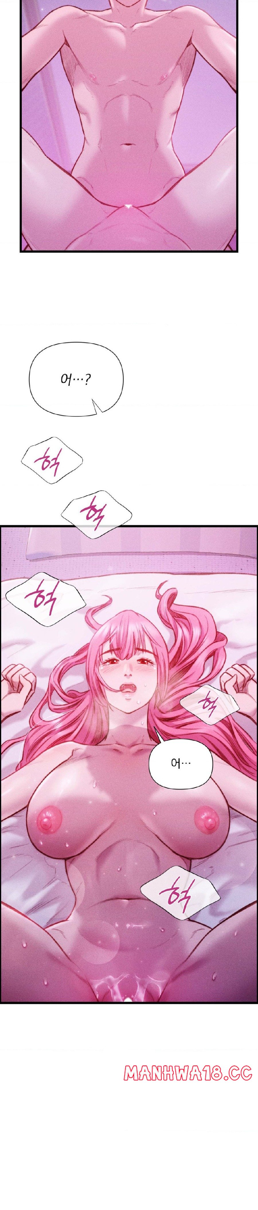 Harem Boy Raw Chapter 19 Page 23