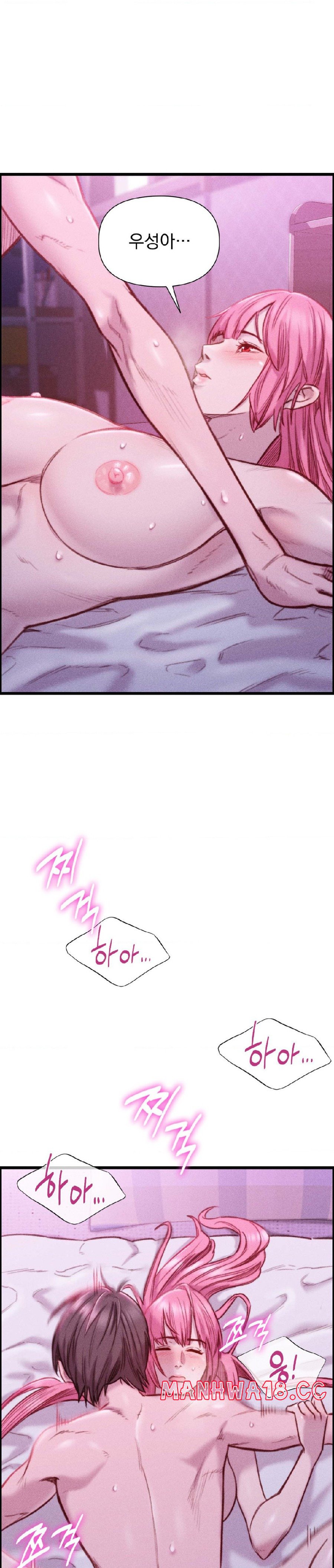 Harem Boy Raw Chapter 19 Page 25