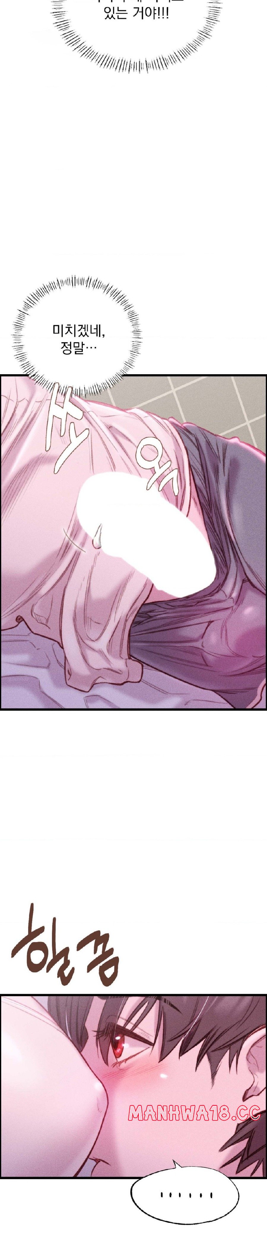 Harem Boy Raw Chapter 19 Page 8